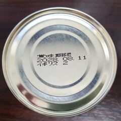 五島軒 イギリス風ビーフカレー 190gの画像