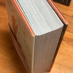死ぬ前に味わいたい1001食品
の画像