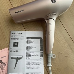 SHARP社製　ドライヤー IB-MP9-Nの画像