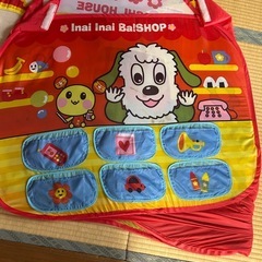 いないいないばぁ　テント　おもちゃの画像