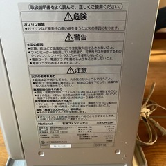 ナショナル　灯油ファンヒーターの画像