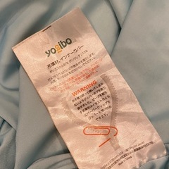 YOGIBO インナーのみの画像