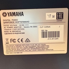 17年製ヤマハ電子ピアノ　グラビノーバ　CLP-635WAの画像