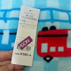 新品✨ジュニアバスタオルの画像