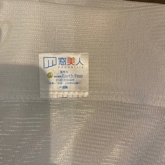 ※美品　レースカーテンの画像