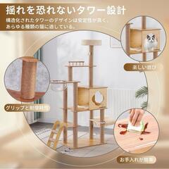 キャットタワー❣️ハンモック 木製 スリムデザイン 大型猫用 宇宙船 156㎝の画像
