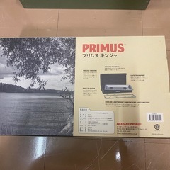 カートリッジ式コンロ　2口　プリムス　キンジャ　P-CTJ-2 BBQの画像