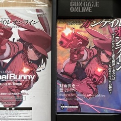 AM45バージョン・レン、ヴォーパル・バニーの画像