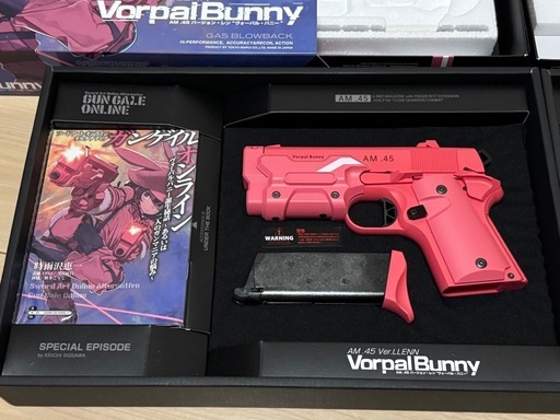 AM45バージョン・レン、ヴォーパル・バニー