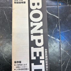 自動拡散型液体消化器の画像