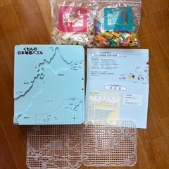 日本地図パズル　くもんの画像