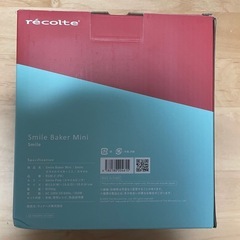 レコルト　recolte パンケーキメーカー　未使用品の画像
