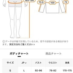 ②裏起毛　加圧　コンプレッションウェア　長袖　シャツ　4枚組の画像
