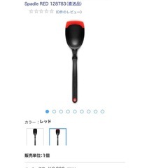 イケア・コストコ・スタンダードプロダクツ商品まとめ売りの画像