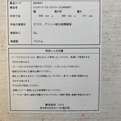 No.m208 ドレッサーテーブル リズバレー ニトリの画像