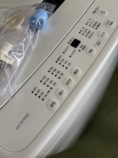 東〇811 23年5kg 洗濯機 槽乾燥あり IAW-T504 アイリスオーヤマ説明書 ホースあり