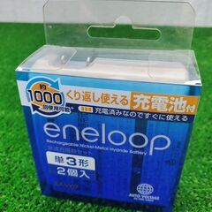 SANYO/三洋電機 新品 eneloop/エネループ 単３形 充電器セットの画像
