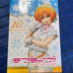 ラブライブ！スーパープレミアムフィギュア“星空凛～Snow halation～”の画像