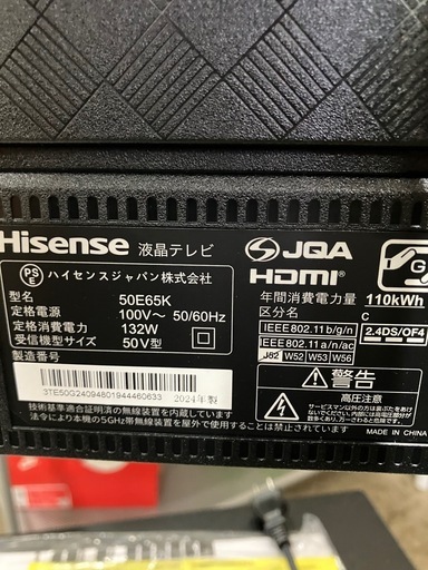 ☆値下げ☆　ロ 2509-502 ハイセンス4K液晶テレビ 50E65K 2024年製 50型 地上波のみ通電確認済み リモコン付属品