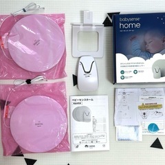 ベビーセンサー　ベビーセンスホーム Babysense Homeの画像