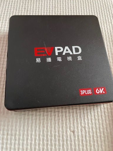 EVPAD 3plus (2個)