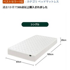 マットレス、ベッドフレームの画像