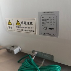 【お取引中】タオルウォーマー　ホットキャビン　保温庫の画像