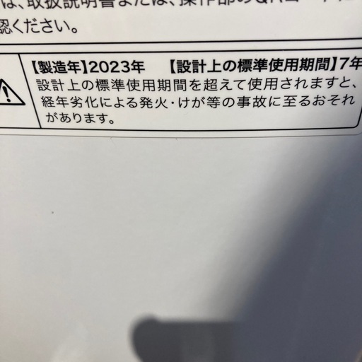 ★北九州、福岡市周辺配送可【ハイアール】洗濯機 2023年製 4.5kg[JW-U45EA] 【3ヶ月保証付き★送料に設置込み】?自社