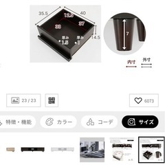 LOWYA テレビボードの画像