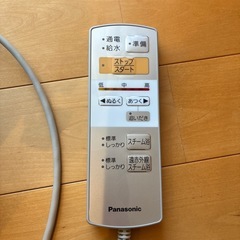 Panasonic スチームフットスパ　EH2862P-Wの画像