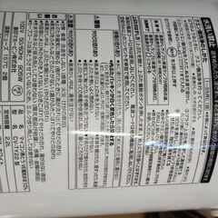 象印 マイコン沸とう VE電気まほうびん 優湯生 CV-TY22型（取扱説明書付き）の画像