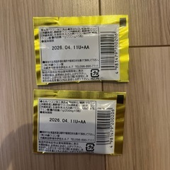 ウコン　お試しセットの画像