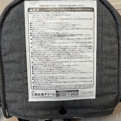 背もたれ付き　テーブルチェアの画像