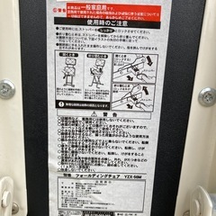 折り畳み椅子　山善の画像