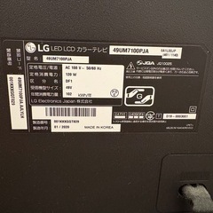 49インチの薄型液晶テレビ　の画像