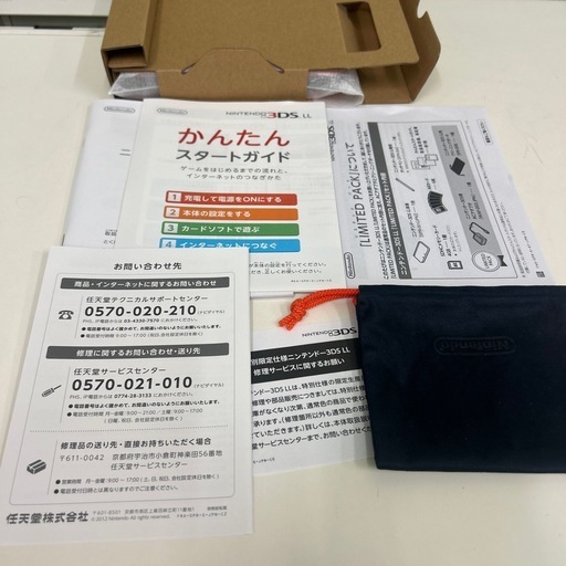 【引取】NINTENDO 3DSLL LIMITEDPACK
