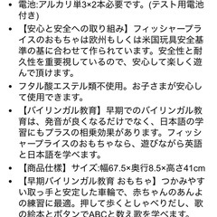 【ベビーウォーカー】の画像