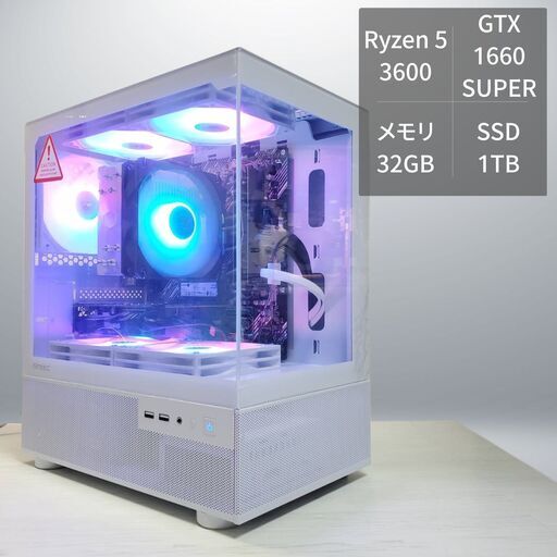 ゲーミングPC Ryzen 5 3600 GTX 1660 SUPER 32GB SSD 1TB 【超美品・保証あり・全国発送】