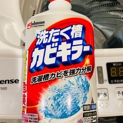 洗濯機の画像