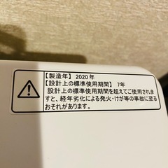 洗濯機の画像