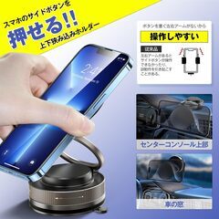 スマホホルダー 車 マグネット magsafe 360°調整可能　スマホスタンドの画像