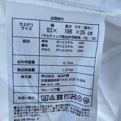 No.a211 脚付きシングルマットレス ポケットコイル 無印良品の画像