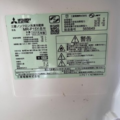 断捨離‼️冷蔵庫!中身ごと持っていける人あげますの画像