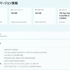 【一宮で!! Windows11搭載機！人気の日本HP NVMe SSD搭載　省電力　モバイルPC　フルHD液晶　Intel 第11世代 core i5-1135G7 】一宮市のパソコン屋 Mr.Carnival（ミスカニ）です！パソコン修理・中古パソコンの販売【クレカ&PayPay 使えます！】店頭在庫PCのご紹介です！受け渡しは店舗にて(^^)/【HP ProBook ノートパソコン メモリ16GB】H12の画像
