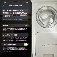 【極美品】iPhone12 ブラックの画像