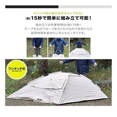 FIELDOR（フィールドア）ワンタッチ式カーサイドタープ　ブラウンの画像