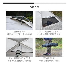 FIELDOR（フィールドア）ワンタッチ式カーサイドタープ　ブラウンの画像