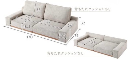 美品　　ベージュ　ソファ　2人がけ