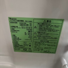 動作良好🙆🏻‍♀️訳あり低価格‼️YAMADA冷凍冷蔵庫2019年製 YRZ-C09B1ホワイト白の画像