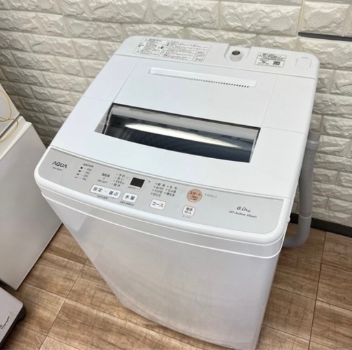 ②冷蔵庫&洗濯機セット‼️